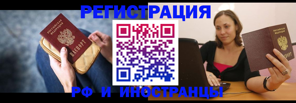 форма 3 в Астрахани