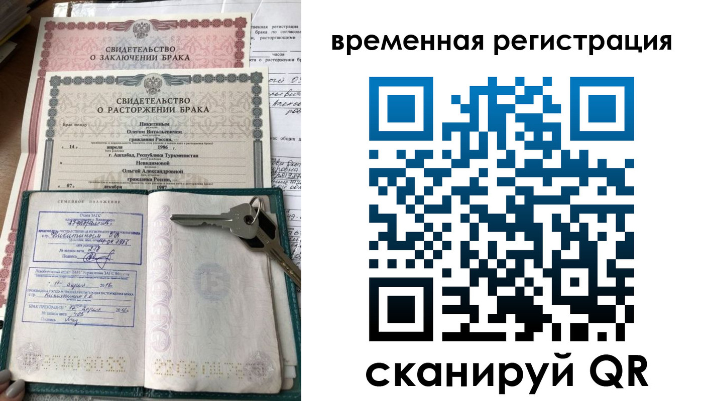 регистрация для дет. сада в Астрахани