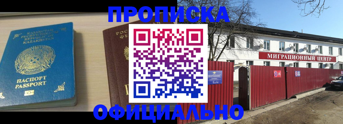 регистрация для дет. сада в Астрахани